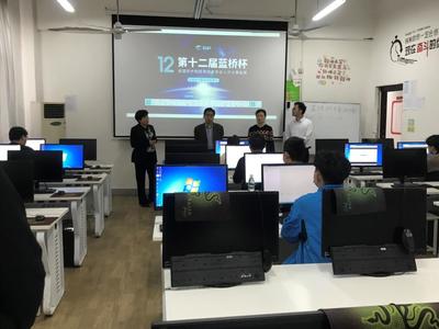 第十二屆藍橋杯大賽省賽網絡與信息安全軟件開發賽項圓滿落幕